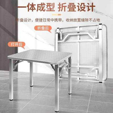 加厚不锈钢可折叠桌子烤火家用正方形餐桌便携户外烧烤摆摊四方桌