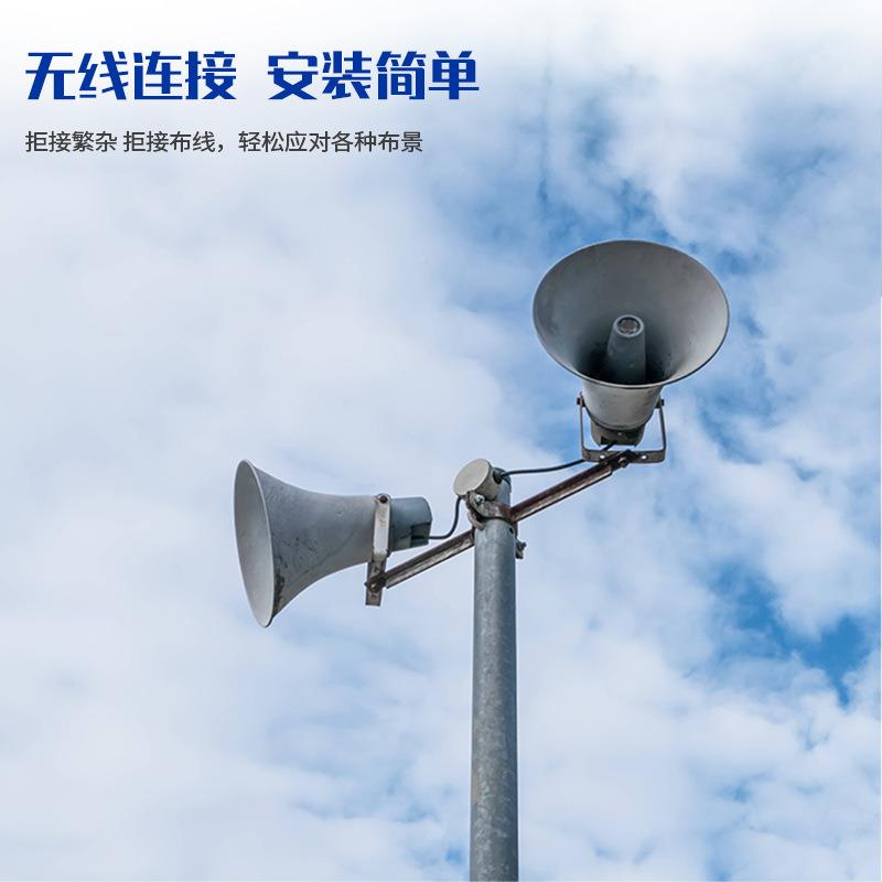无调频播广系统大功率发机喇叭大功率GB-002农村小区线广播音响工