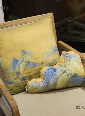 千麦太保里山抱枕背太有靠山椅子靠新枕中式黄色沙发江办公室山水