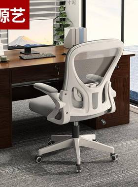 电脑椅家用久红坐椅竞网直播椅子网咖QFK电椅宿舍子办公椅靠背椅