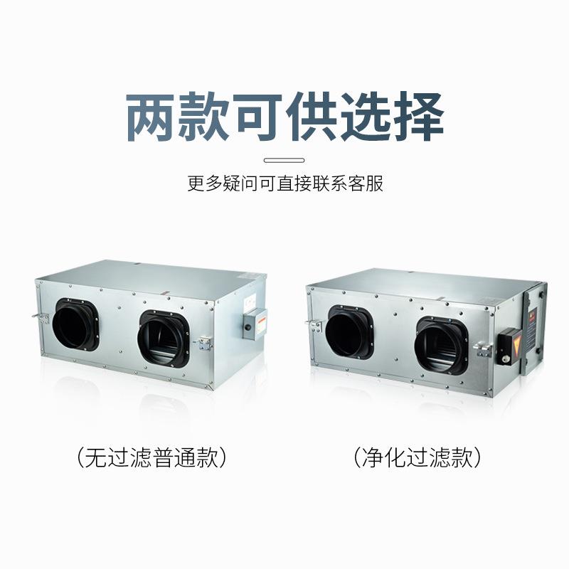 双向流新风机pm.室内新风系统静音商用换气排气家用抽送一体风