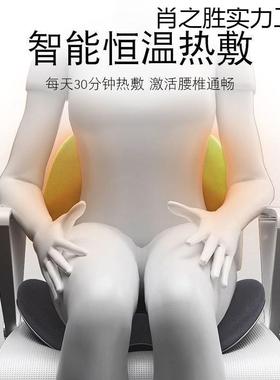 WSQ加热垫靠一体坐背办公室座椅垫按摩靠垫椅久坐护腰连体腰子靠