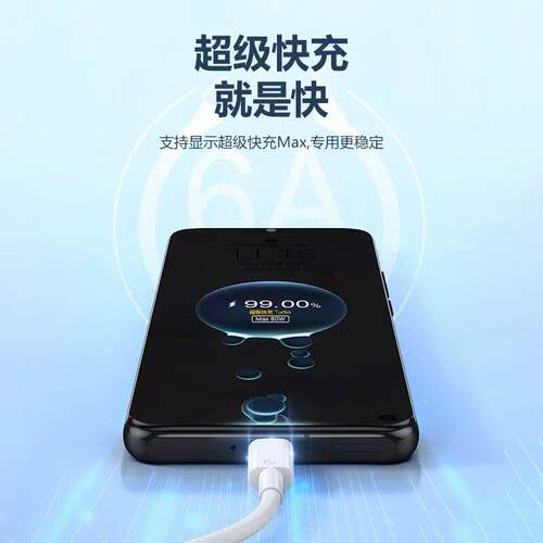 适用荣耀power加20充电器头80W机型超级快充头x7i/x60GT6A快充线适荣耀400用/500闪充插头typeCW002c充电线长