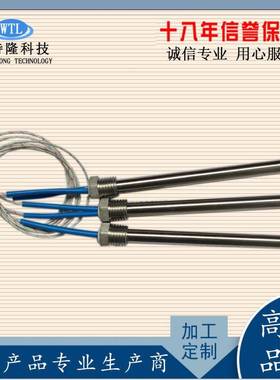 单头加热管不钢模具干烧RHF端发热管高温电热管注塑单口机封加锈