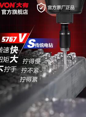 大有（Devn）12V无刷冲击起o子机锂电OUH电动起机5子77电钻电动6