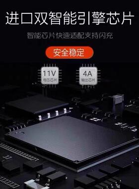 适用vivoY37Pro充器44W瓦超闪充vivoy37pro充电头4A44W快电充vivoy37级手机充电v器vioy37pro数据线加长2米线