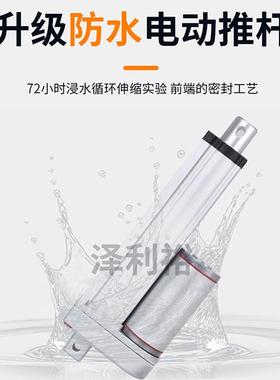 工业推电动推杆厂家低噪音铝合大金伸缩杆直线型VTW力电动推杆