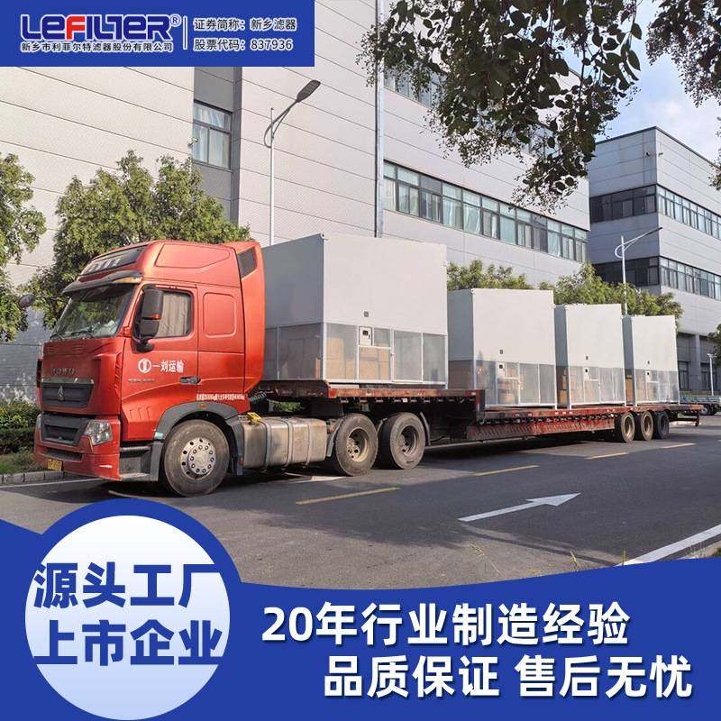 自洁式空气过滤器 免人工运维 洁净厂房新风系统前置 1600m3/min,玩具/童车/益智/积木/模型,垂直悬浮玩具,淘宝优惠券,粉丝福利购,淘宝优惠卷