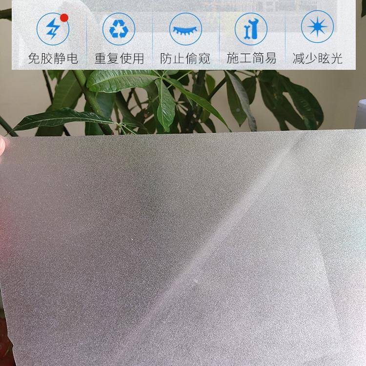 庆楚代简约浴卫生间透不透光室明免胶静电磨砂玻璃现贴8564膜遮阳