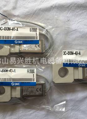 原装现货SMC压力开关3C-IS10M-40-A 有触点型舌簧开关式压力控制