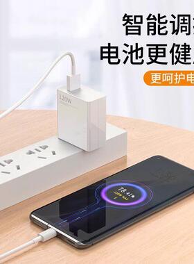12W极闪充适用小米141312Pro数据线6A快充Redmi速红米Note13/12pro+K手机线500K60至尊版k70k80p适用小米ro充