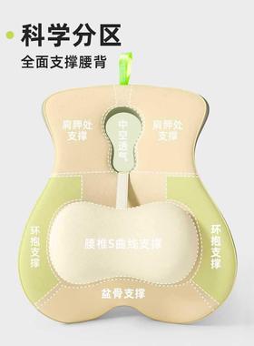 靠背垫腰靠座椅靠垫椅工位子腰托办公护办JSO腰久坐腰部支腰垫撑