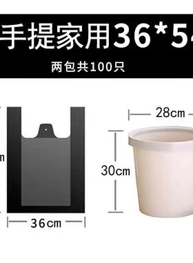 垃圾酒圾店黑色加厚平口45*45小垃圾袋客房36袋背心垃袋30XKS-100