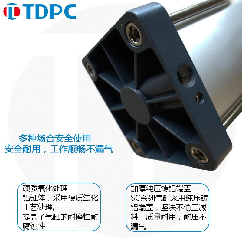 标准气缸大推力气动SC*-XXXXXX-S带磁
