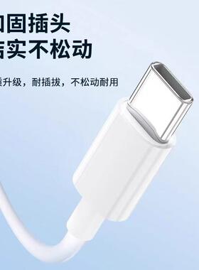 适用VOIViQO10Pro/iQOO10数据线r超级闪充iqoHW6Ao10Opo快充双typ