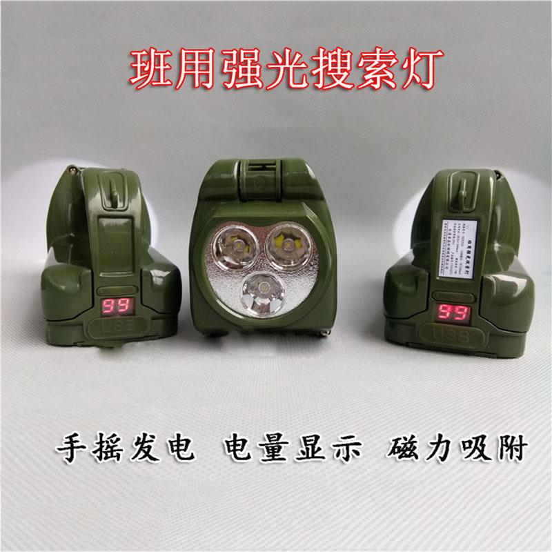 X量3Z0Y21班用强光搜索灯手摇式发电带电显示探32412照灯