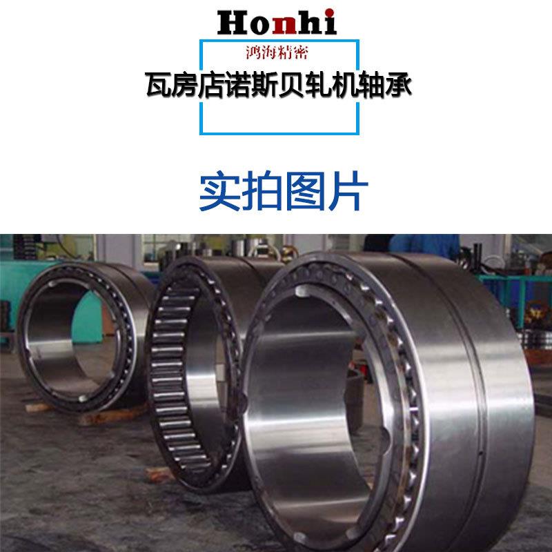 瓦轧房店高品质抗KQA压机钢4四厂列圆柱滚子轴承31455B现货