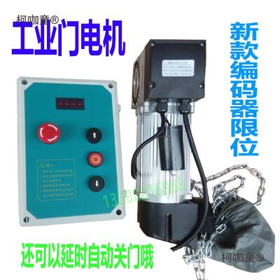 翻板车库卷T帘提升门电KGT6.60/机业门工电机K移G-ZM开门器平板自