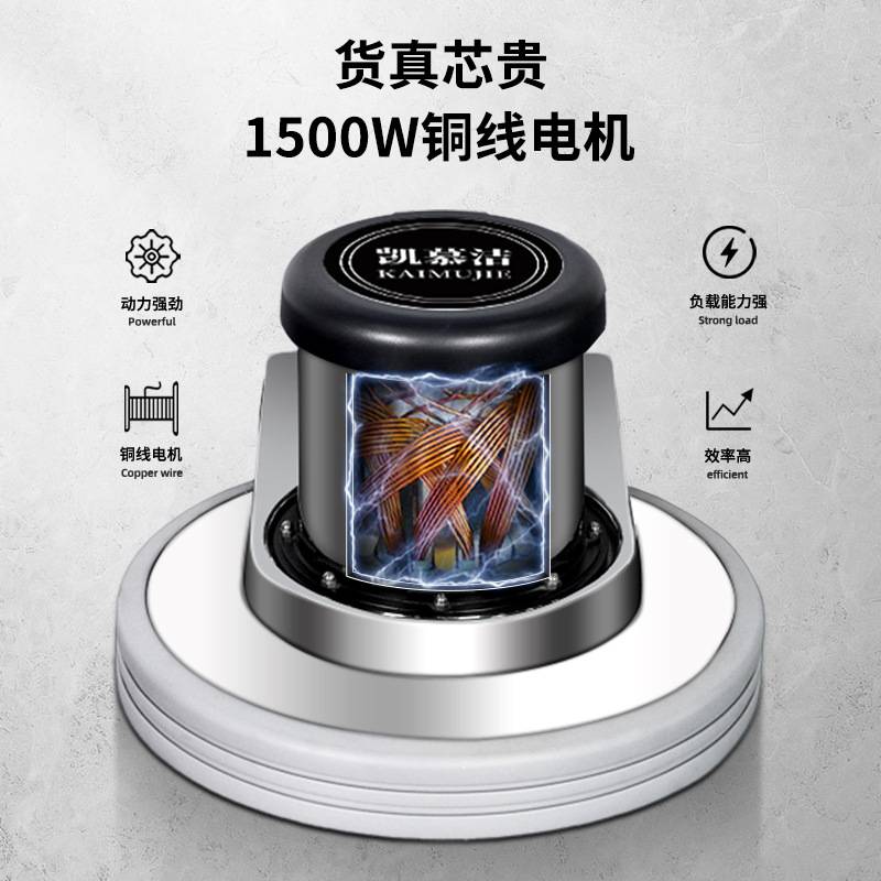 凯慕洁18寸地面地毯清洗机多功能刷地机工业商用手推式洗地磨地机