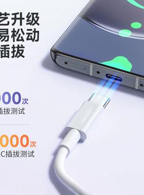 2106A-TCW超级快充适用华mate40pro/30/noa7/8/9/P40快充线6vA/Ty
