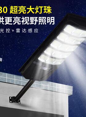 一体QYR-128Y灯l化阳能路庭院灯家用壁灯人体太感应照明灯ed灯超
