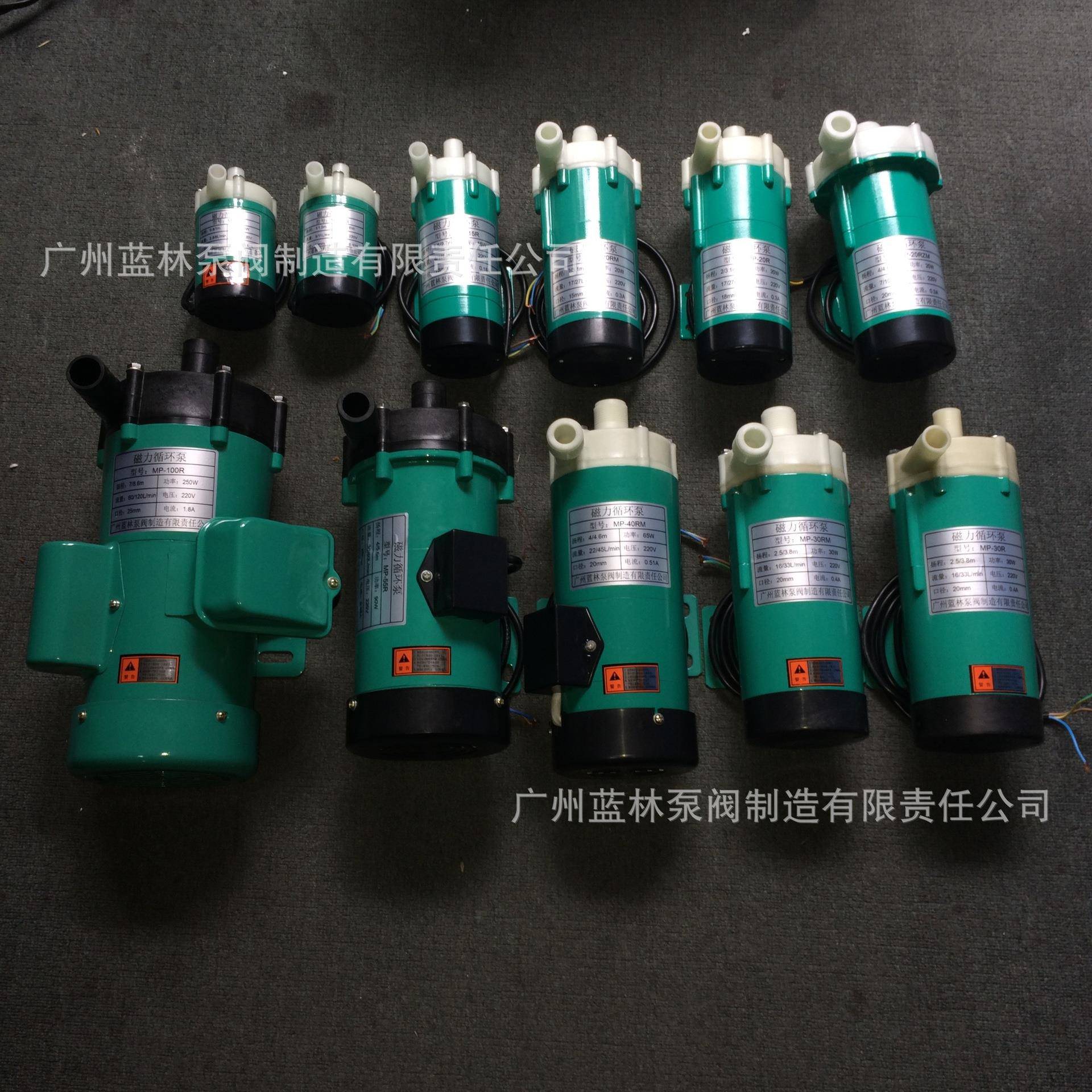 0MX磁力循环泵MX-4RMX-55R0MX-7RMX-100R无泄YTX漏磁力循环泵