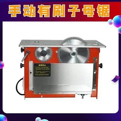 多功能一体机可升降折叠便携裁板锯全套无尘子母锯木工精密推台锯