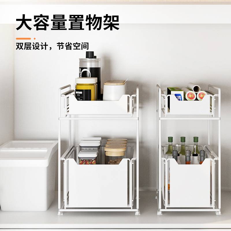 厨房下水槽置物架收纳双层抽屉式拉篮多功能卫生间橱柜桌面储物架