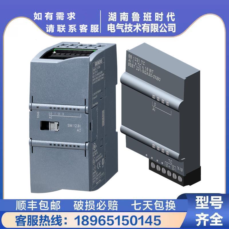 6ES7231-模6ES7231-4HD32-20XB0西/门子S7-100拟输入B6ES72314HD3