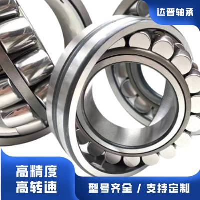 22334E E1 EAE4冶金设备调心滚子轴承