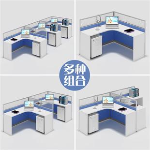 L型员办公桌椅合简约现职代四 6人位屏工ODI位员工桌隔风断组卡