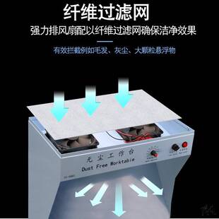 无尘工作台操作台手机维修工除尘贴合百压屏手机维修贴膜屏幕贴