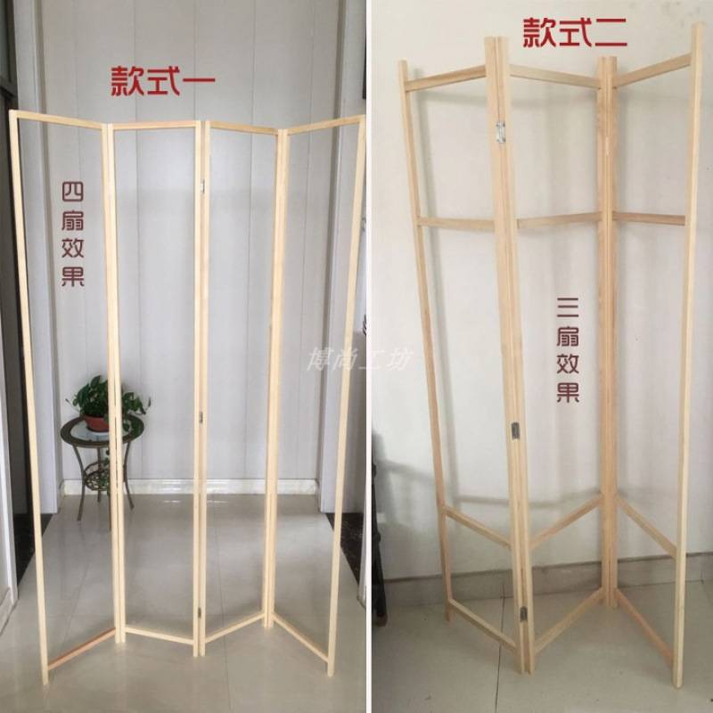 包邮简易实木框松木折叠架移动屏风组合木架单多扇连接框隔断玄关