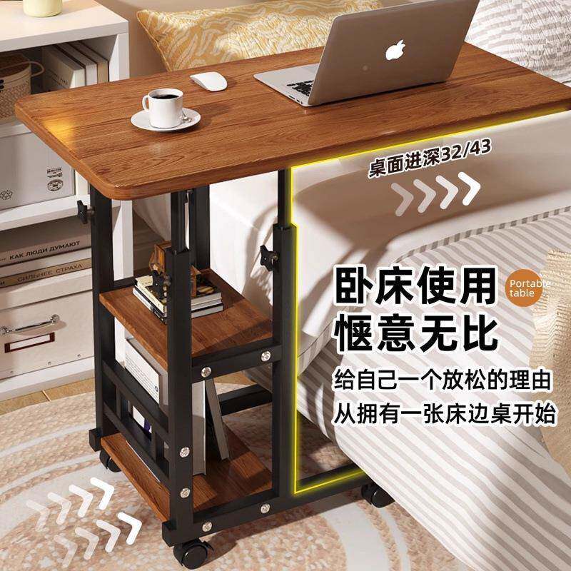 简易床边桌升降桌升加高床头笔YSE记本降床上桌可移动书阅读看可