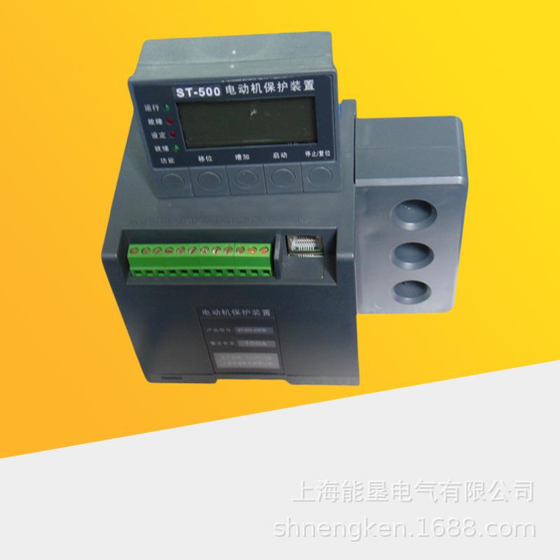 智能电动机护保器SJ50+10FM带SJ500+80通信功5能0电机综合保护