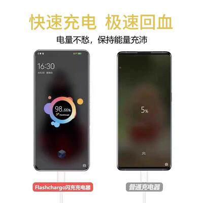 适用于于VIVOS17Pro充器头80sW超级闪充17e手机充电头快充66W瓦电vivos17充小电器双引80W（适擎闪充数点加长