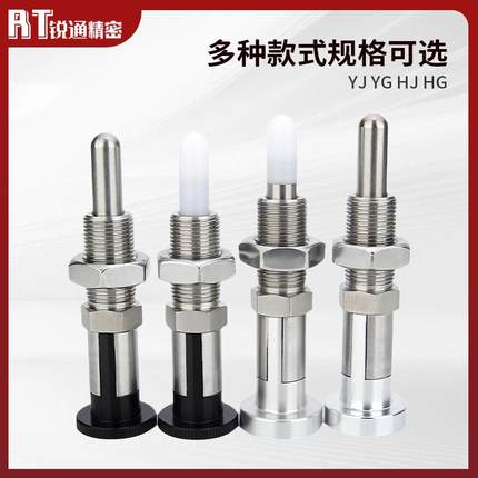VCN253不锈钢自锁型旋钮柱M201.5分销塞VCNHCH220度*弹簧定位快插