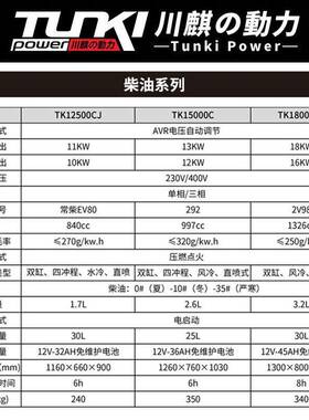 HHX麒动力双缸1柴油发电机川5kw汽油10千瓦风冷单三3相80伏20kw应