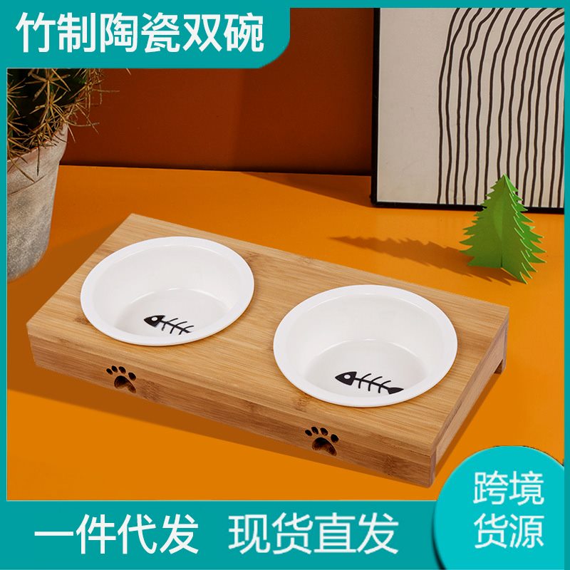 竹制宠物猫咪双碗陶瓷不锈钢狗碗猫饭盆狗食盆狗水碗饭碗 现货