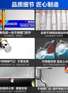 豪华全自动蒸饭柜商用电蒸箱电气两用食J堂蒸饭车机箱米饭包子蒸