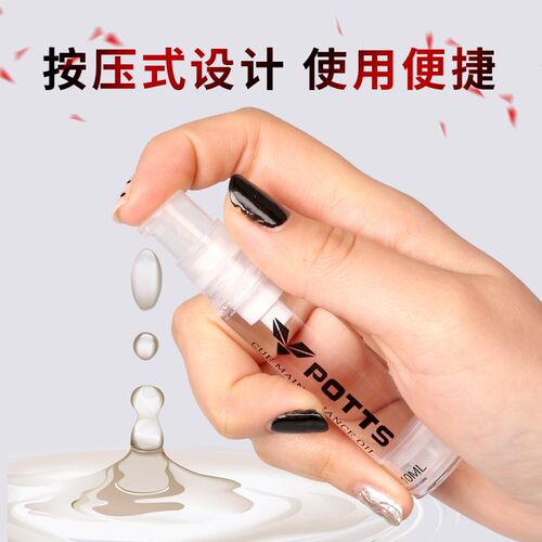 POTTS波茨台球杆配件球杆保B养杆油黑八十六彩小头杆浓缩杆油