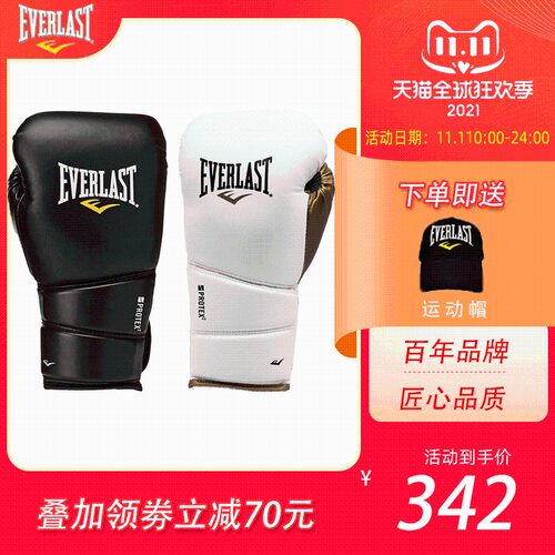 EVERLAST PROTEX2拳击手套男女散打训练泰拳R格斗搏击专业沙袋拳