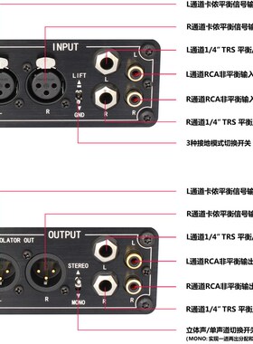 LB-PRO专业卡农6.5音频RCAA隔离器变压器消除音响杂音电流声祛噪