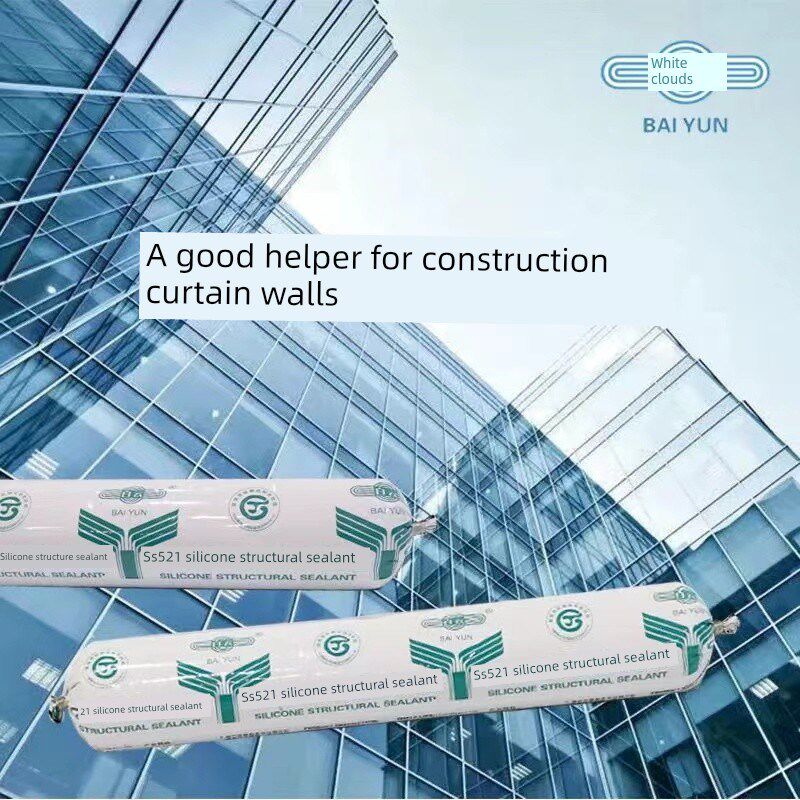 广州白云结c构胶SS521中性硅酮结构密封胶超强耐侯幕墙阳光房石材