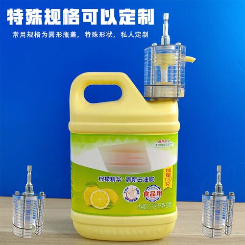 定制洗涤日化工专用拧盖头手持插电旋盖机瓶N盖封口机吸嘴袋锁口
