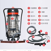 白云洁霸BbF585 吸尘器8 T工业吸尘吸水机大功率3000W三马达后扒式