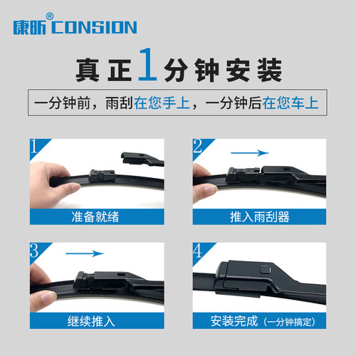 适用理想ONE汽车雨刮器2020款理想onJe原装前后无骨静音胶条雨刷
