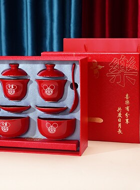 结婚敬茶杯喜碗娘家陪嫁用品套装改F口敬酒婚礼红色碗筷勺礼盒装