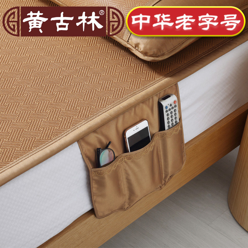 黄古林凉席1.8m床折叠冰丝三件套空调藤席子1M.5米单人宿舍学生1.