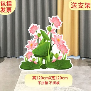定制KT板荷花荷叶河流荷塘水草小桥亭子幼儿园Q舞台表演区装备道